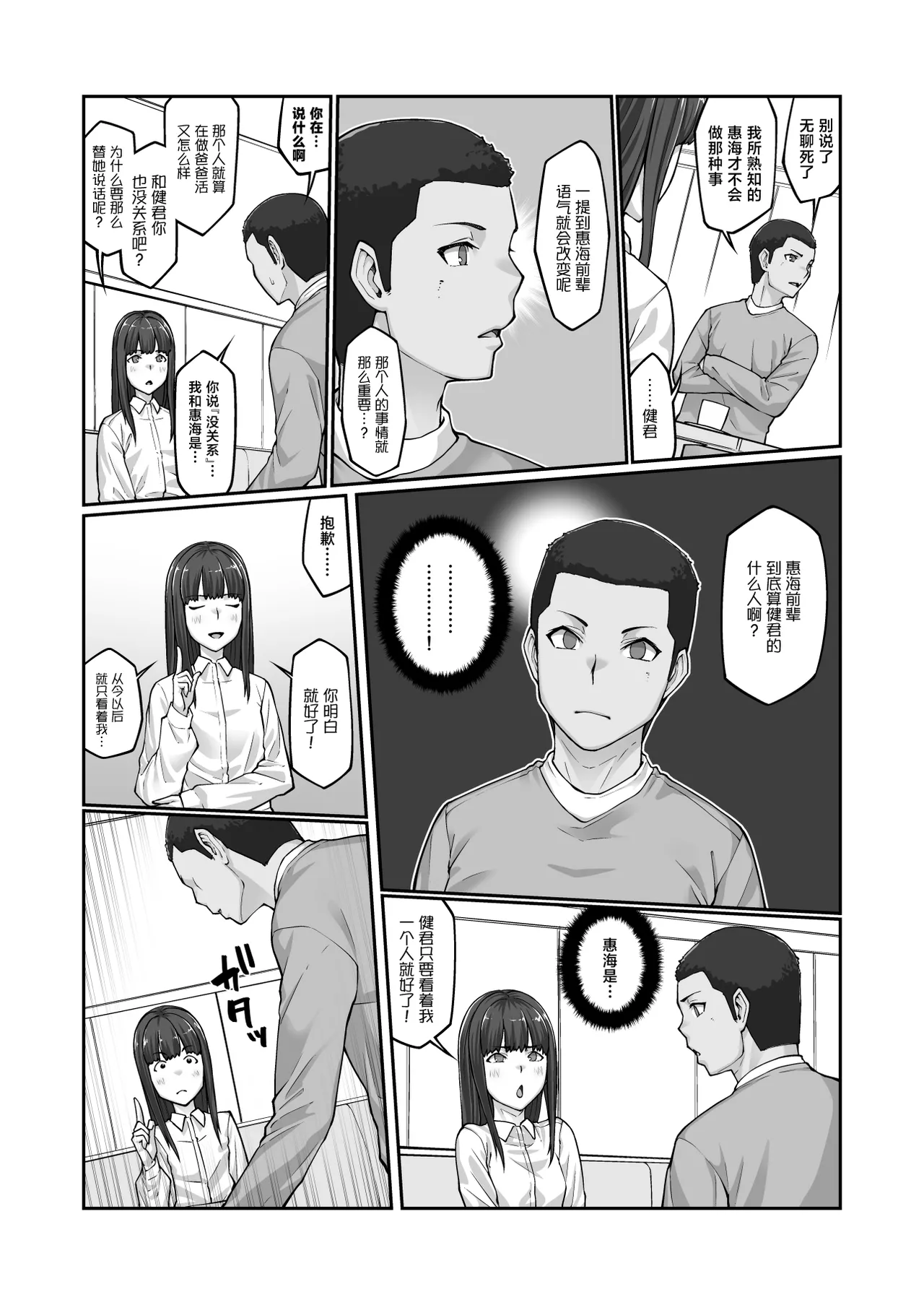 หน้า 47