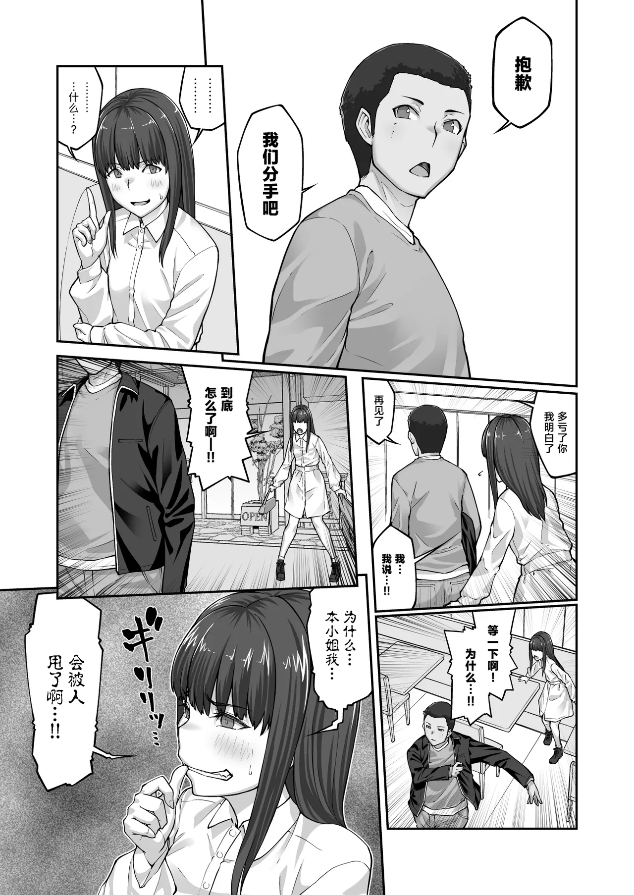 หน้า 48