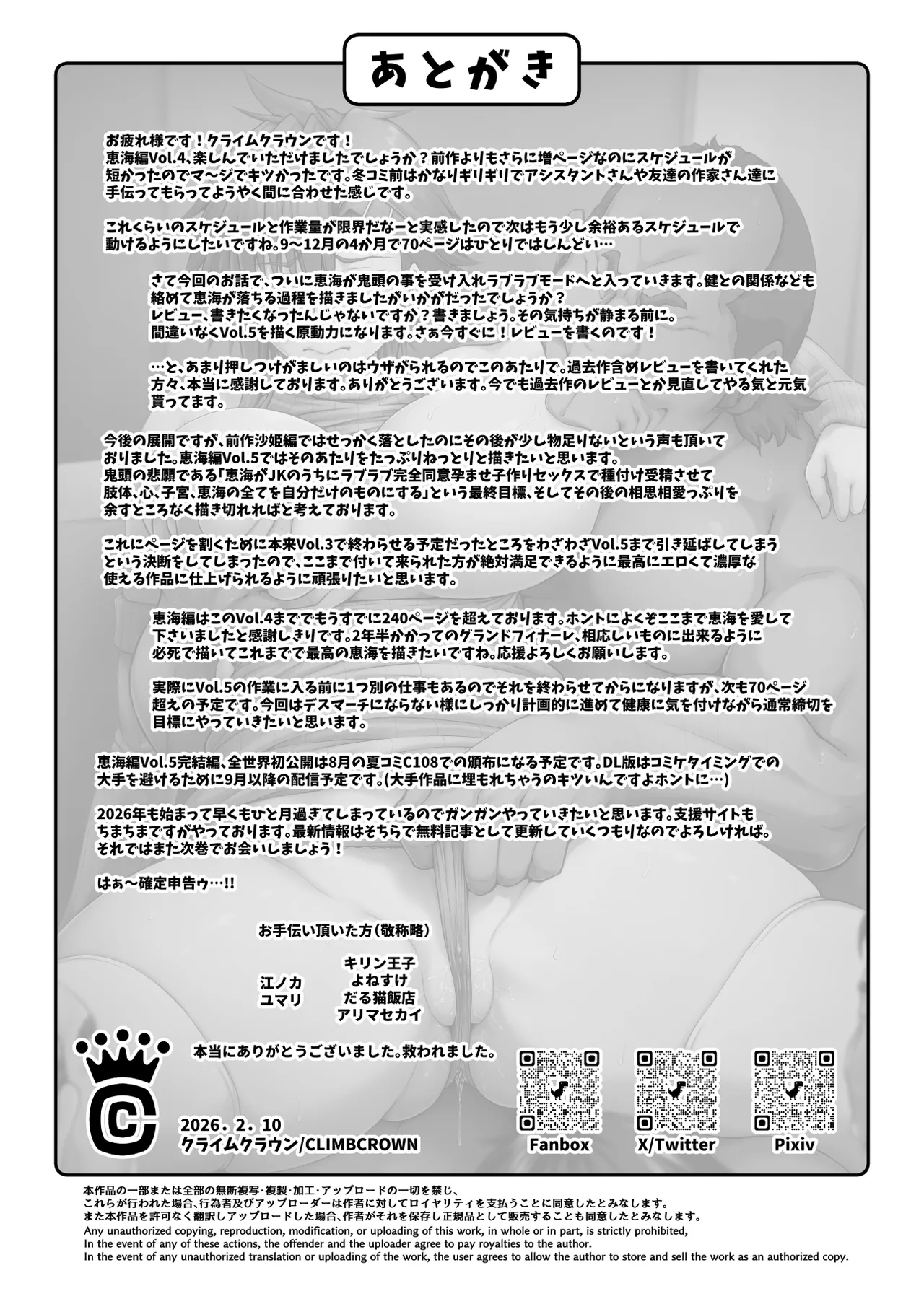 หน้า 75