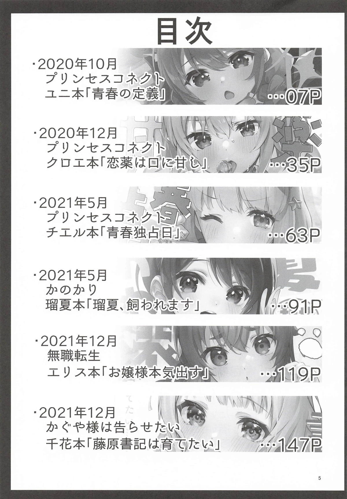 หน้า 4