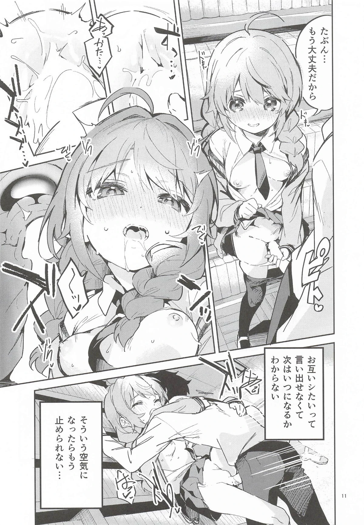 หน้า 10