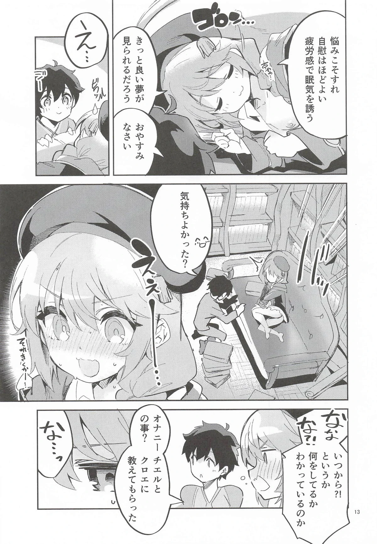 หน้า 12