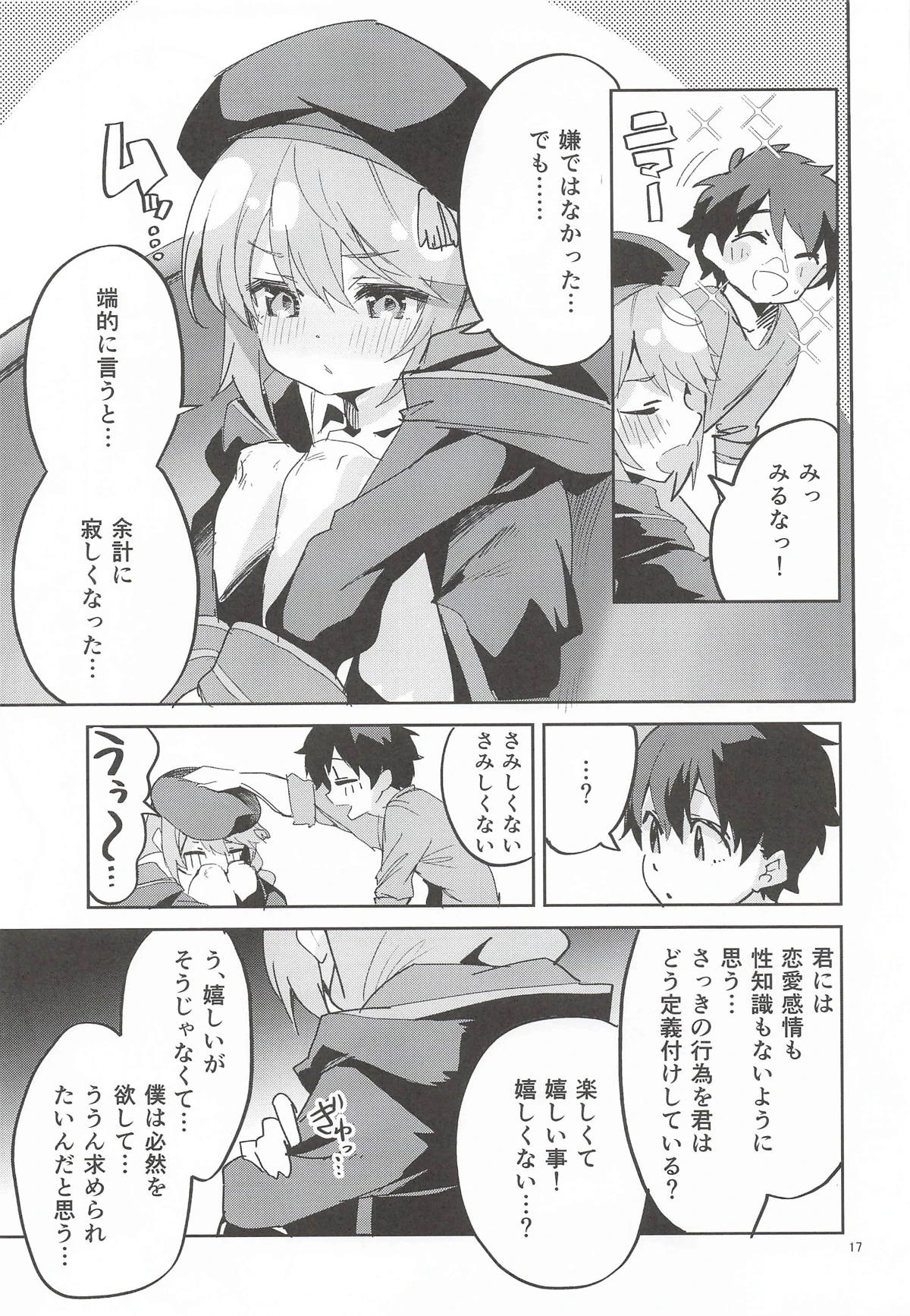 หน้า 16