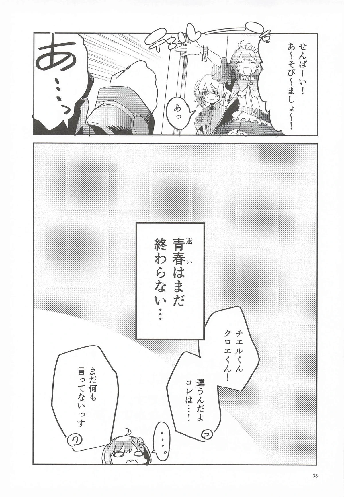 หน้า 32
