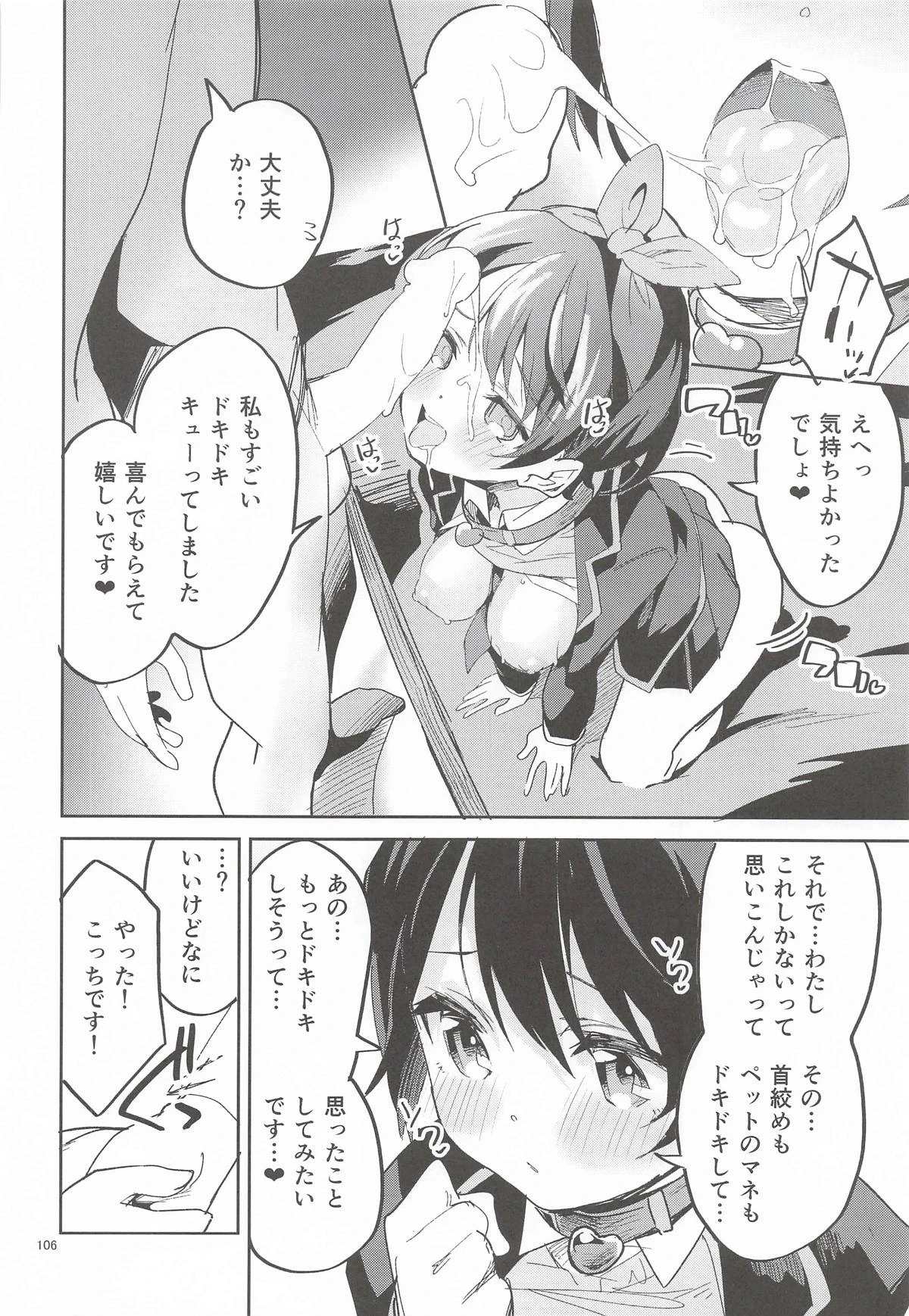 หน้า 105