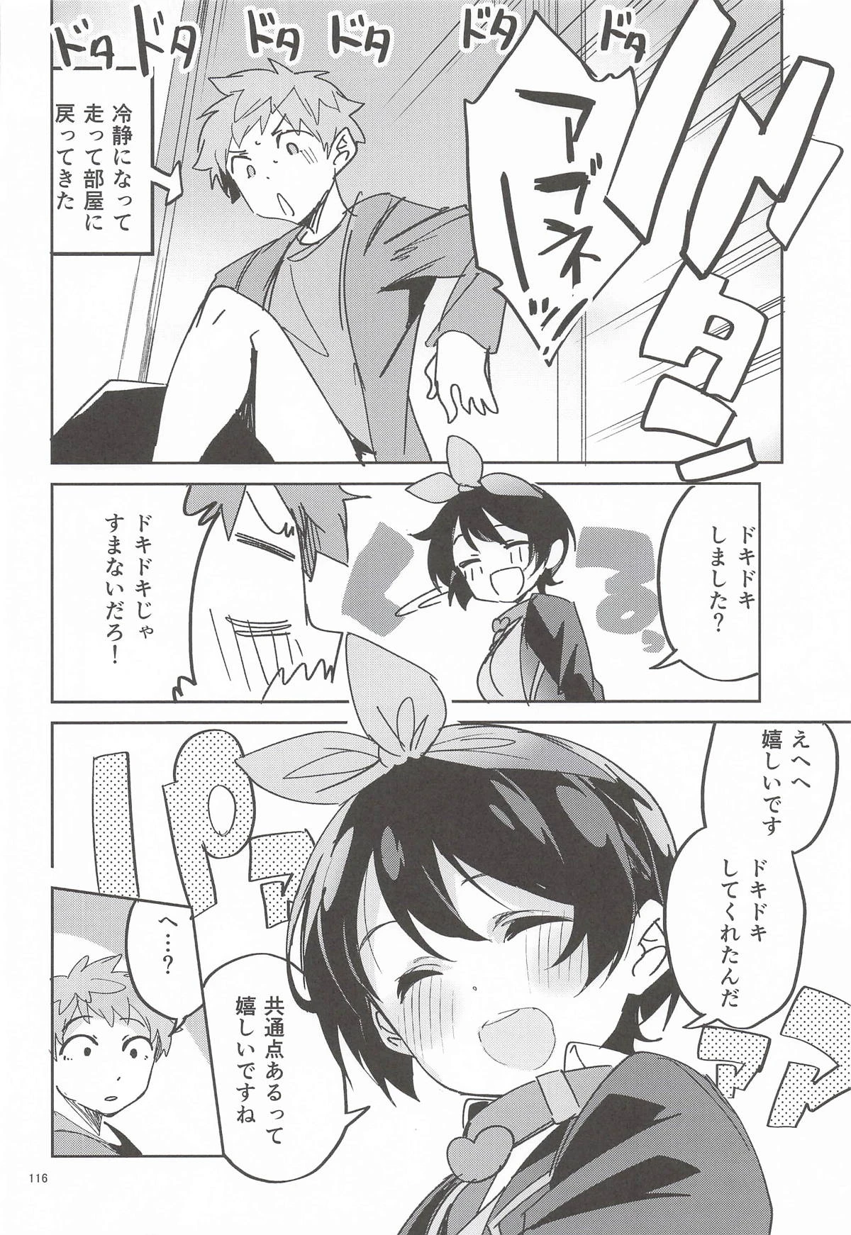 หน้า 115