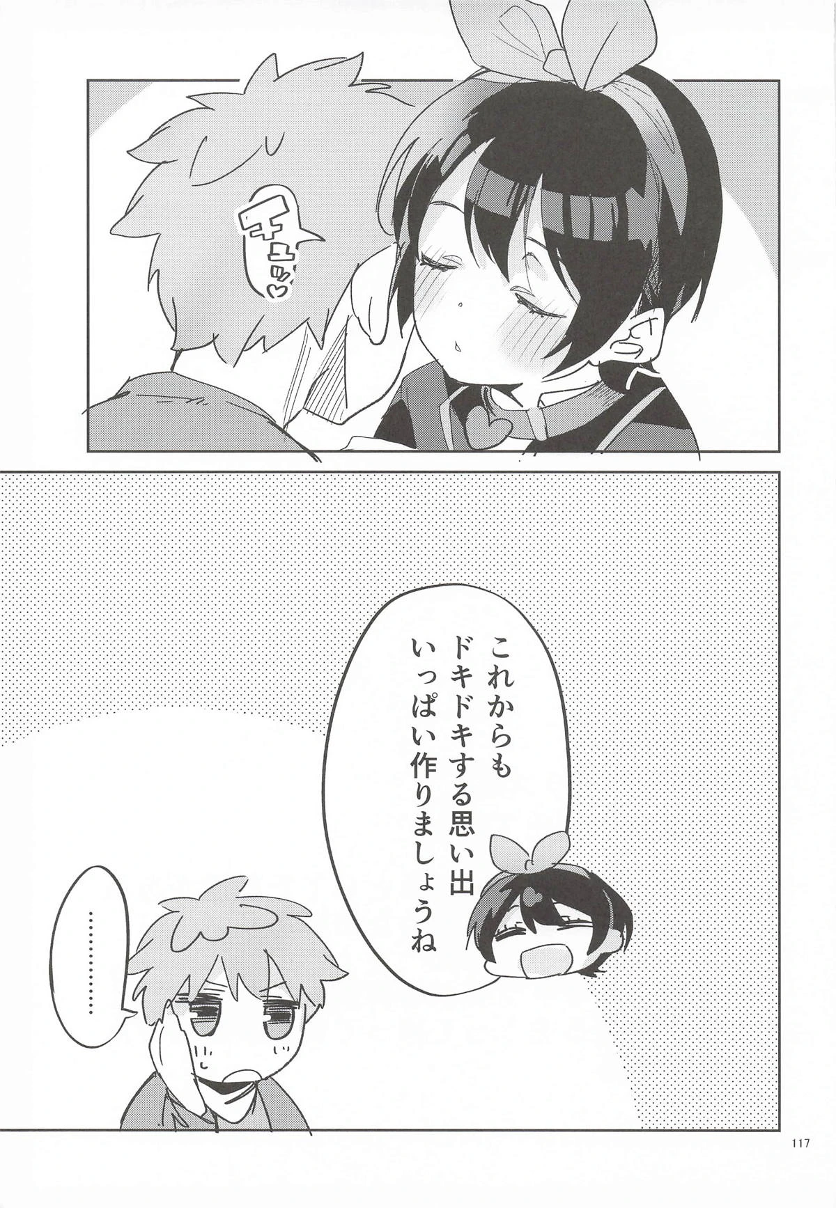 หน้า 116