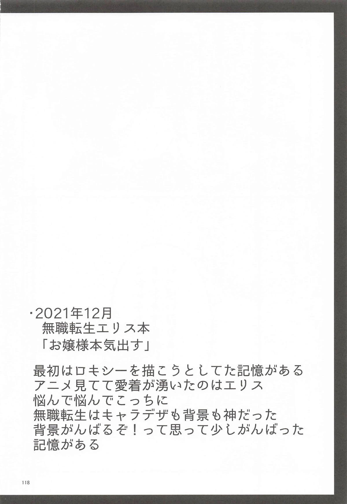 หน้า 117