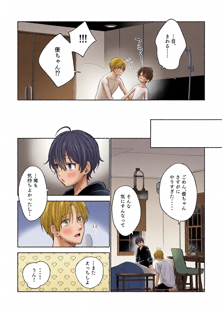 หน้า 16