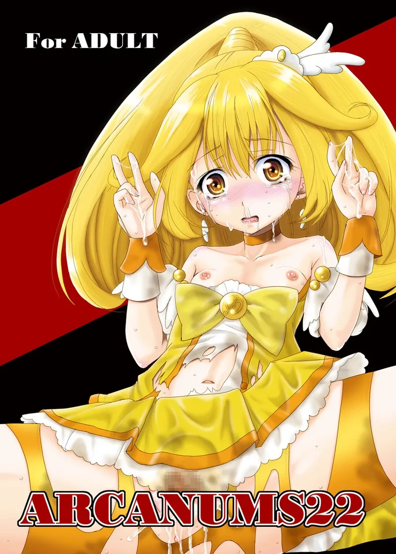[Cartagra (Kugami Angning)] ARCANUMS 22 (Smile Precure!) [Digital]