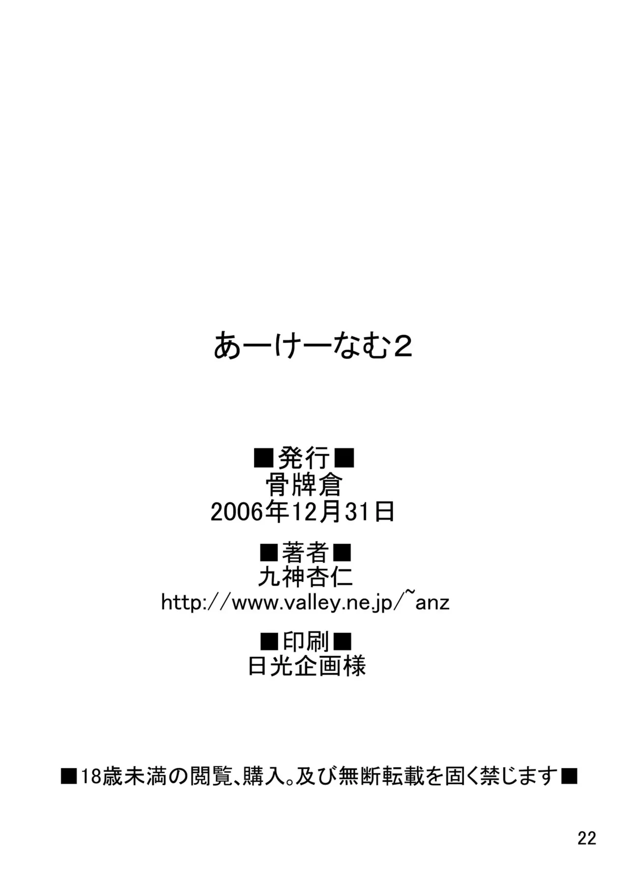 หน้า 21