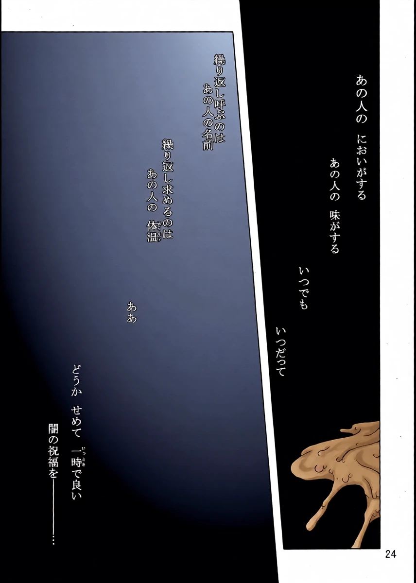 หน้า 23