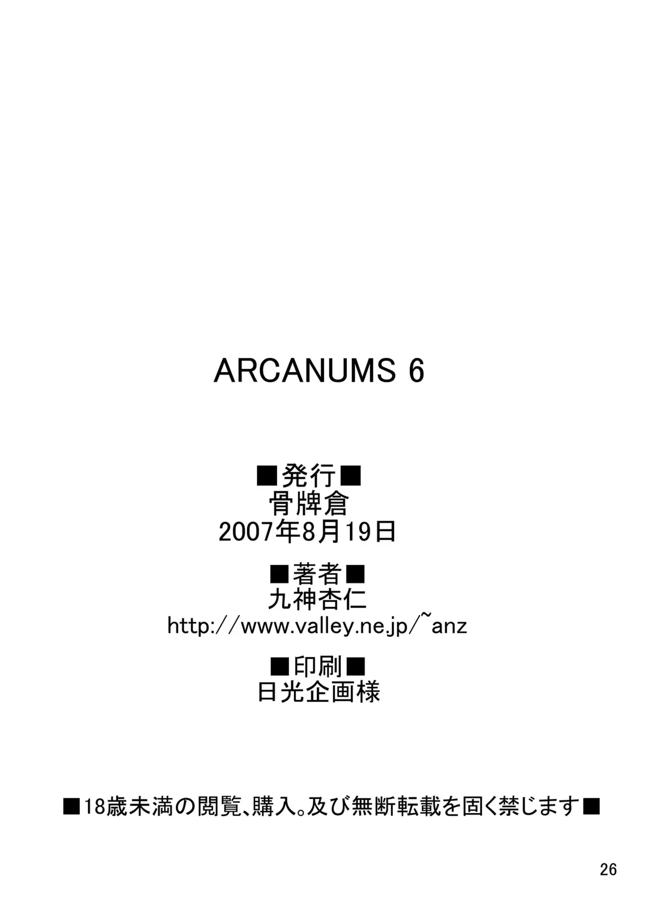 หน้า 25