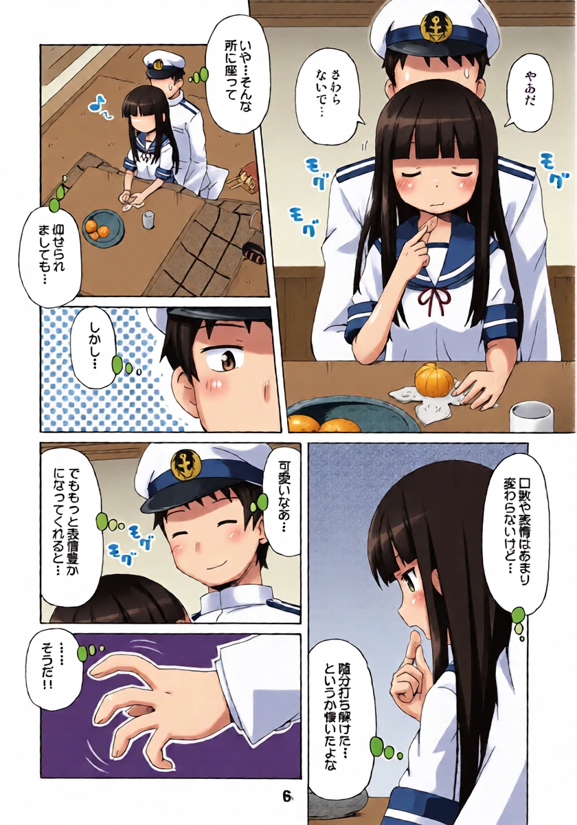 หน้า 4