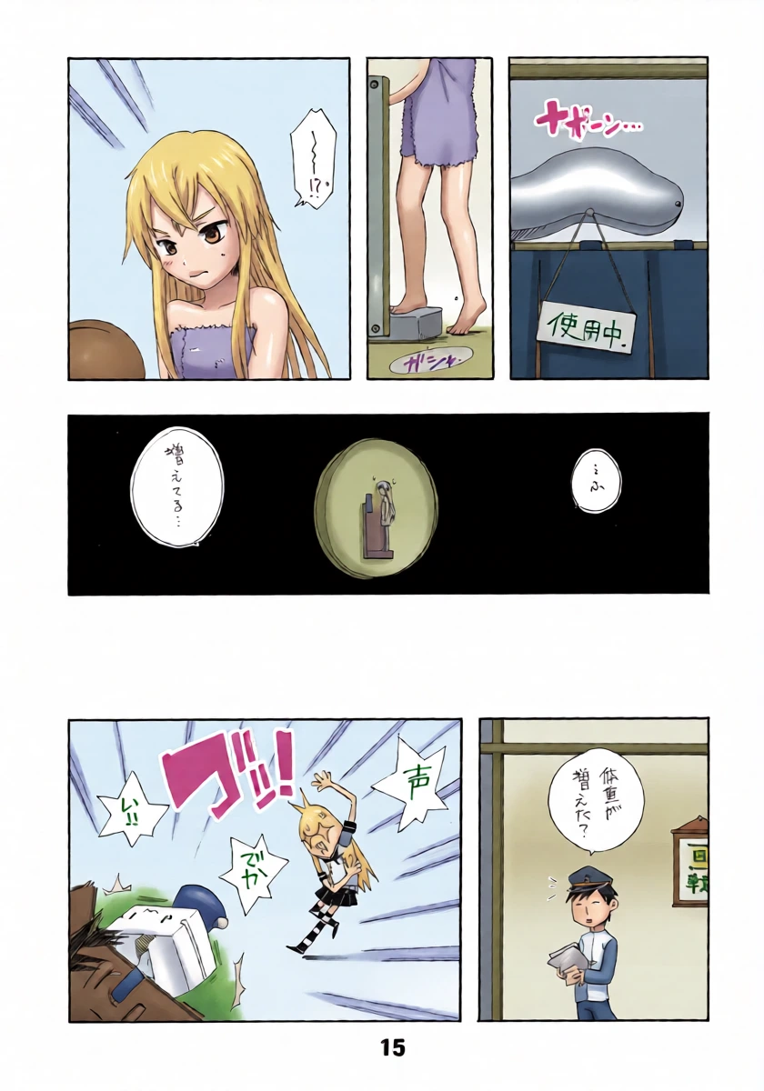 หน้า 13