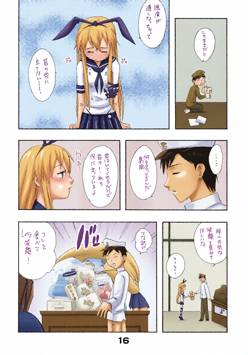 หน้า 14