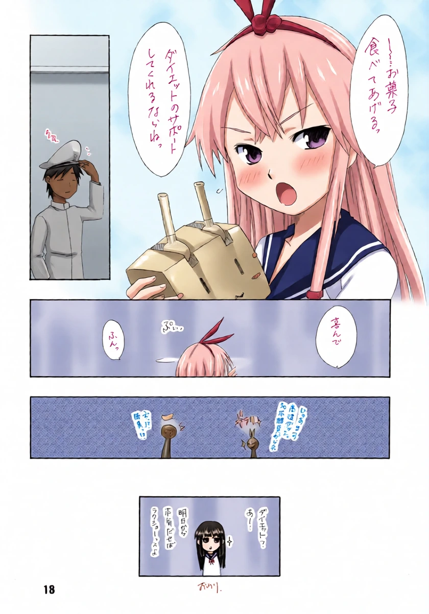 หน้า 16