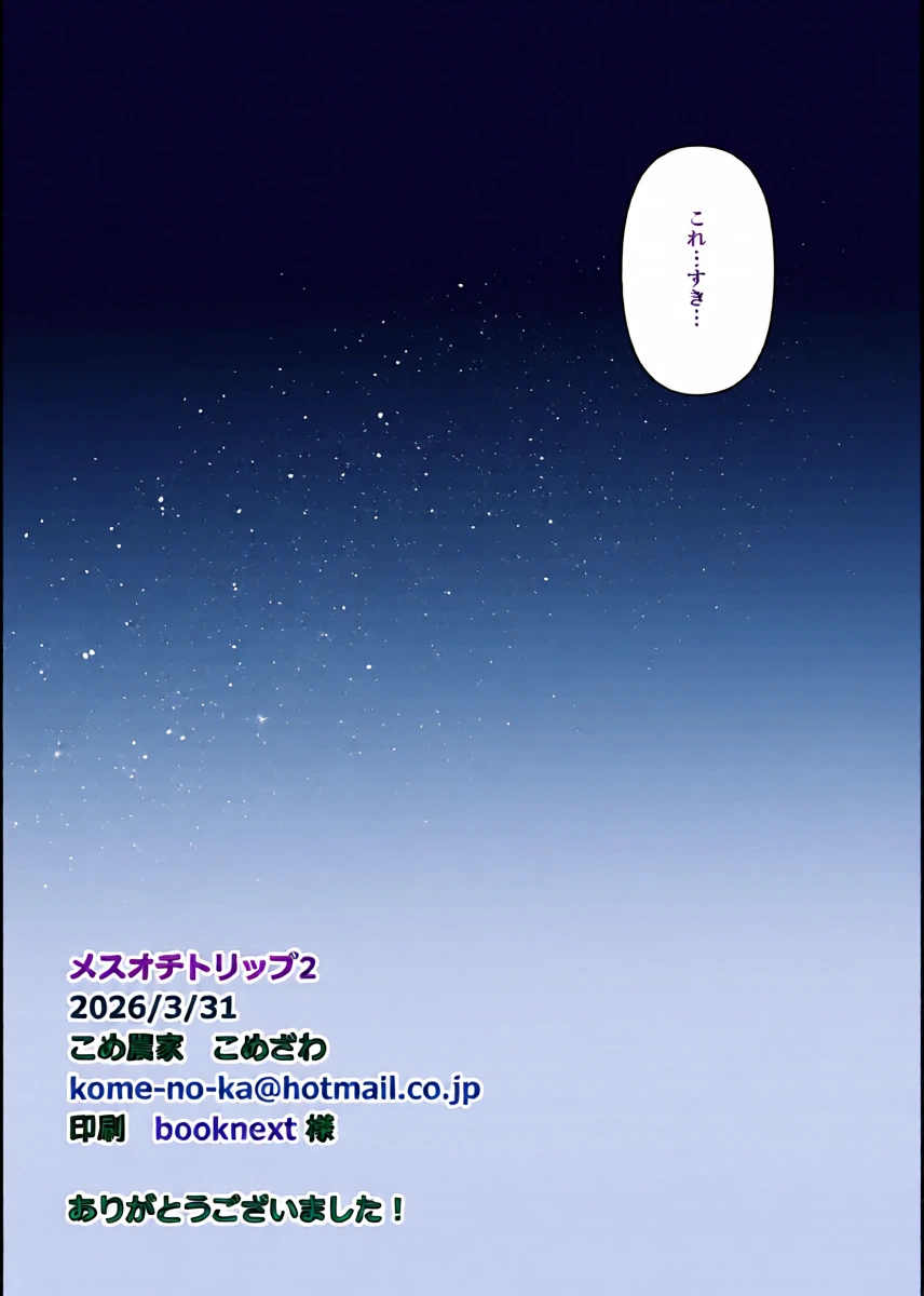 หน้า 37