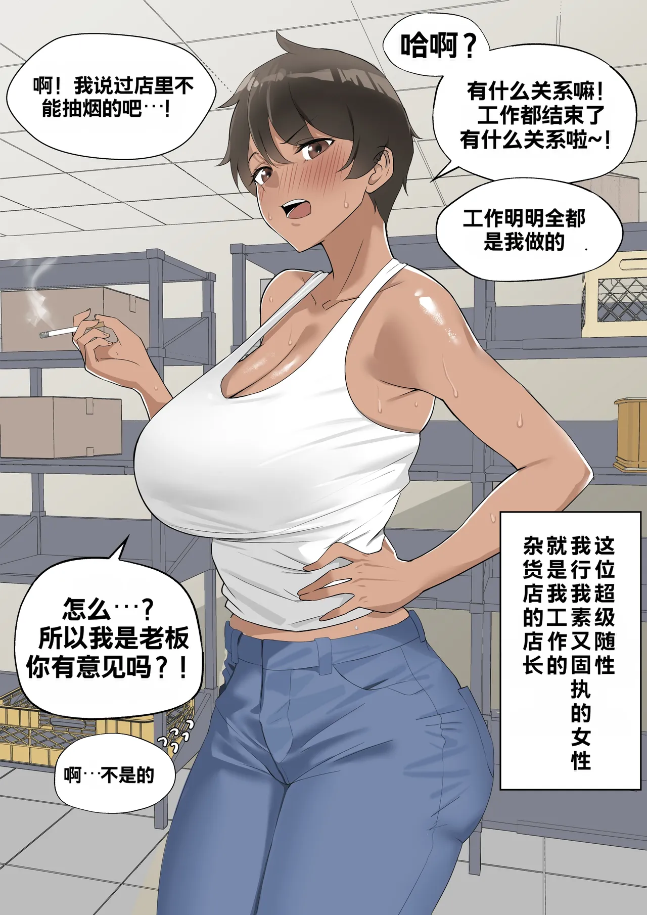 หน้า 3