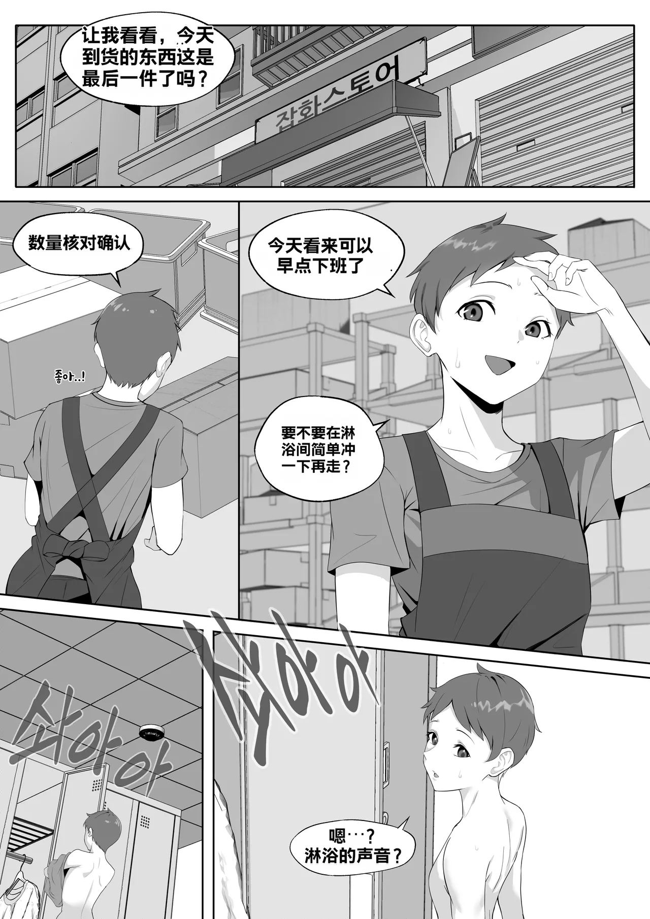 หน้า 11