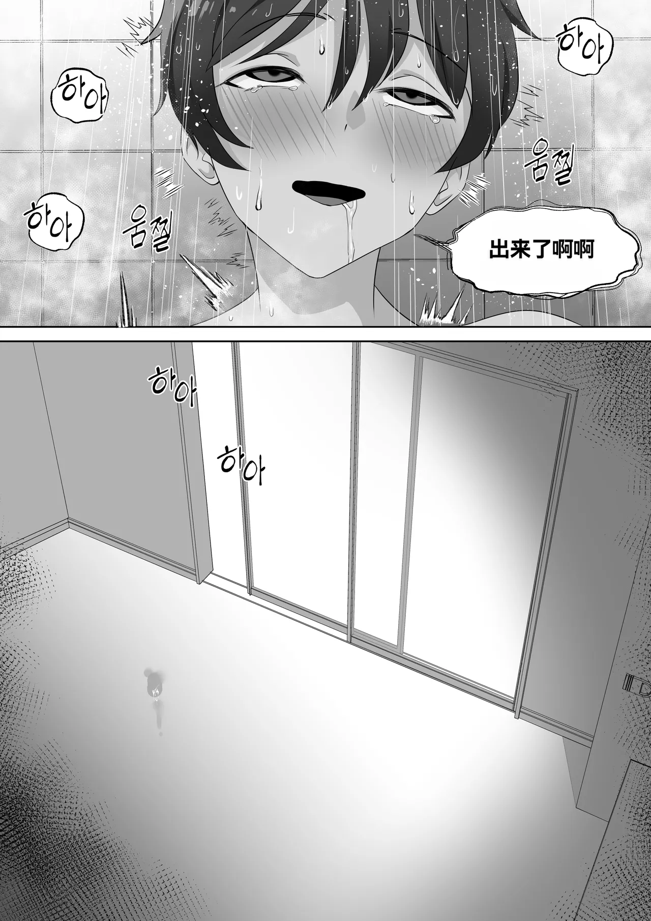หน้า 21