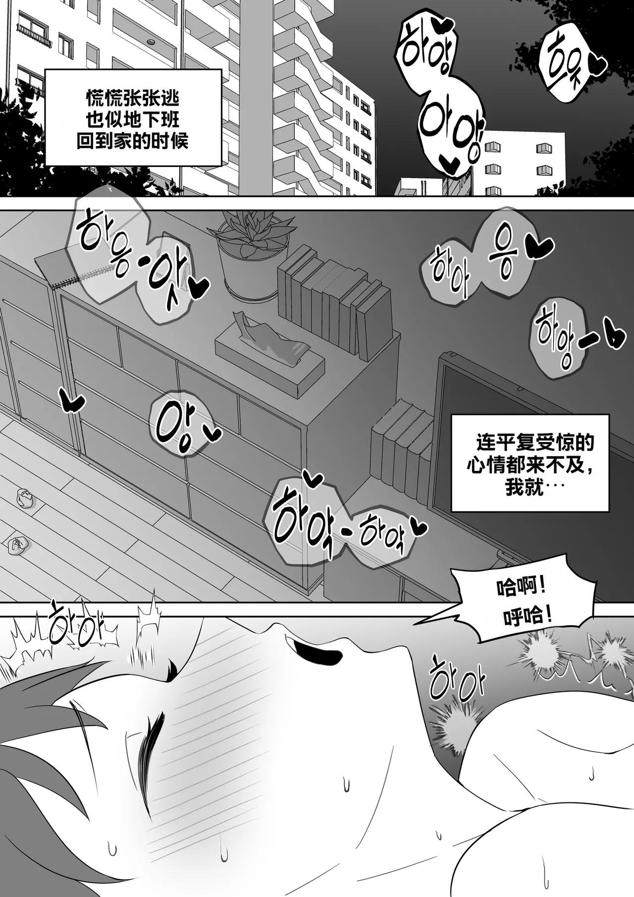 หน้า 26