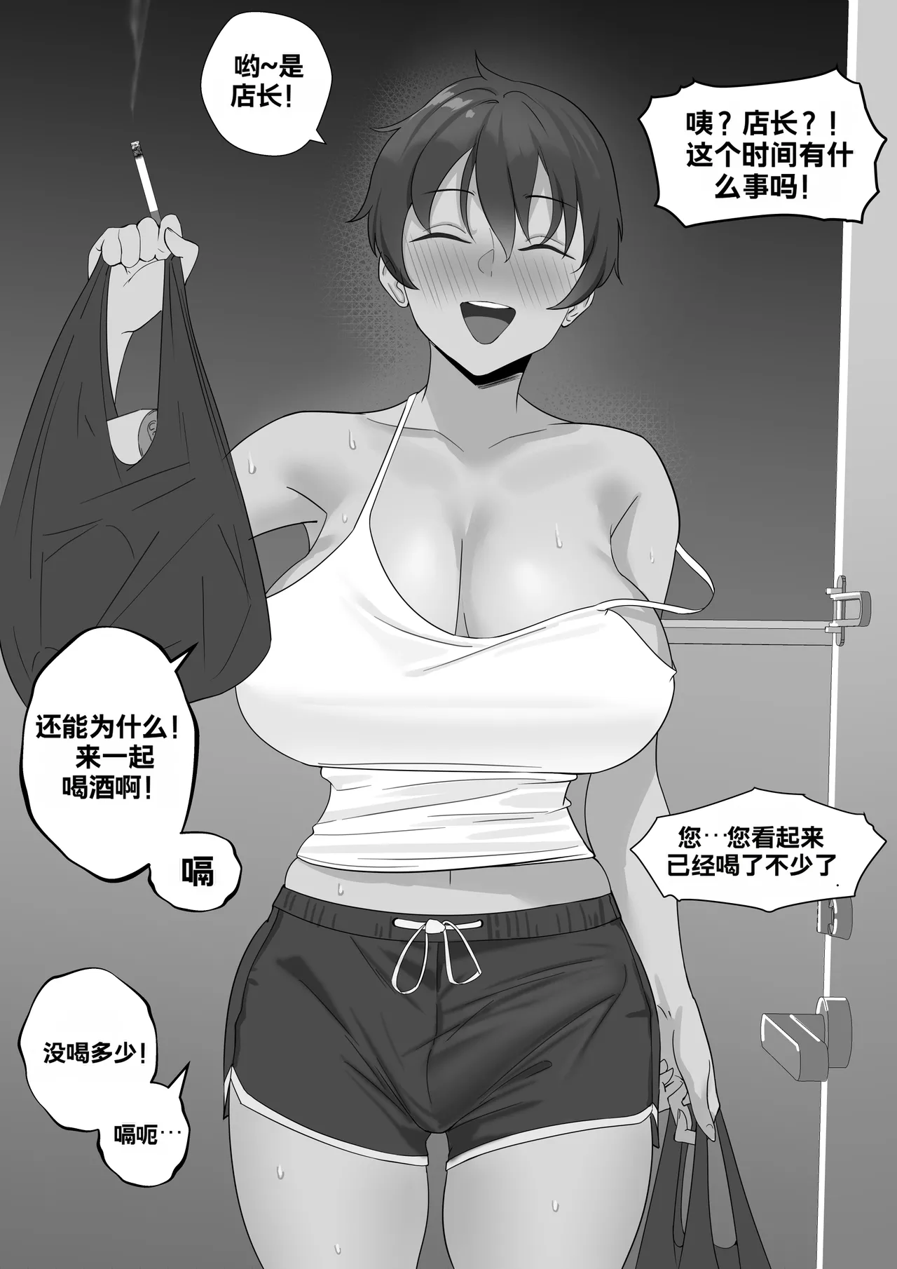 หน้า 32