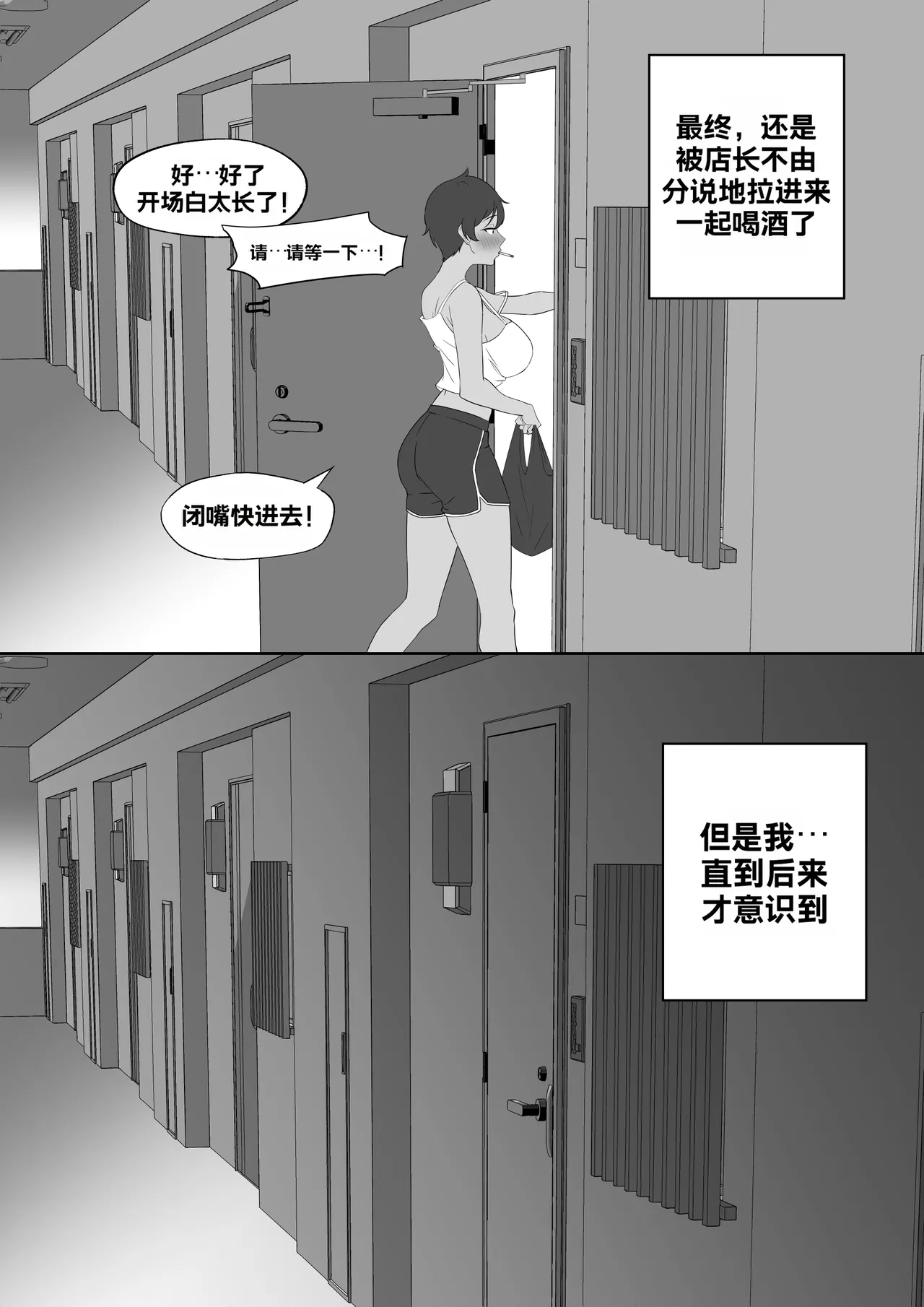หน้า 33