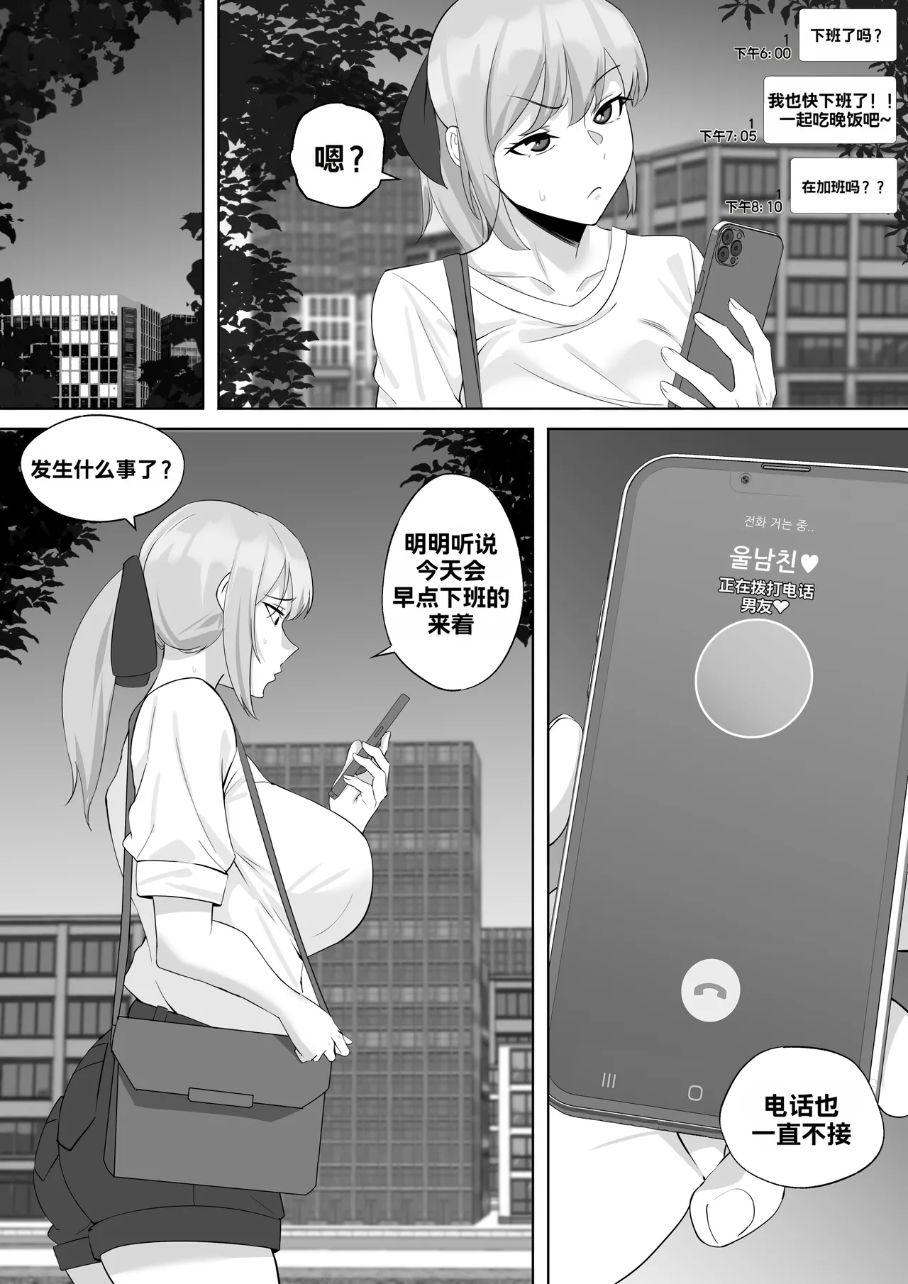 หน้า 44