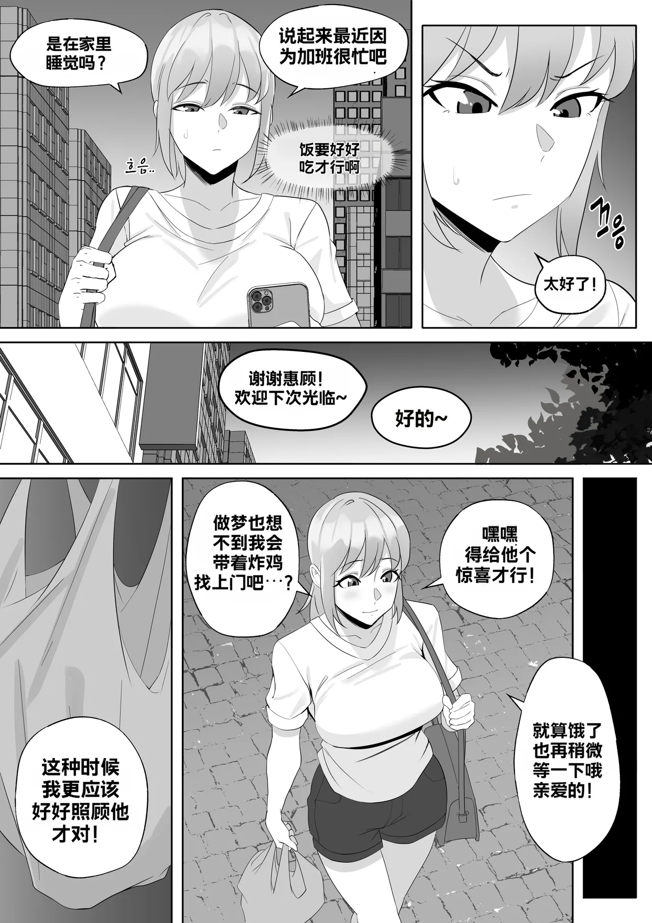 หน้า 45