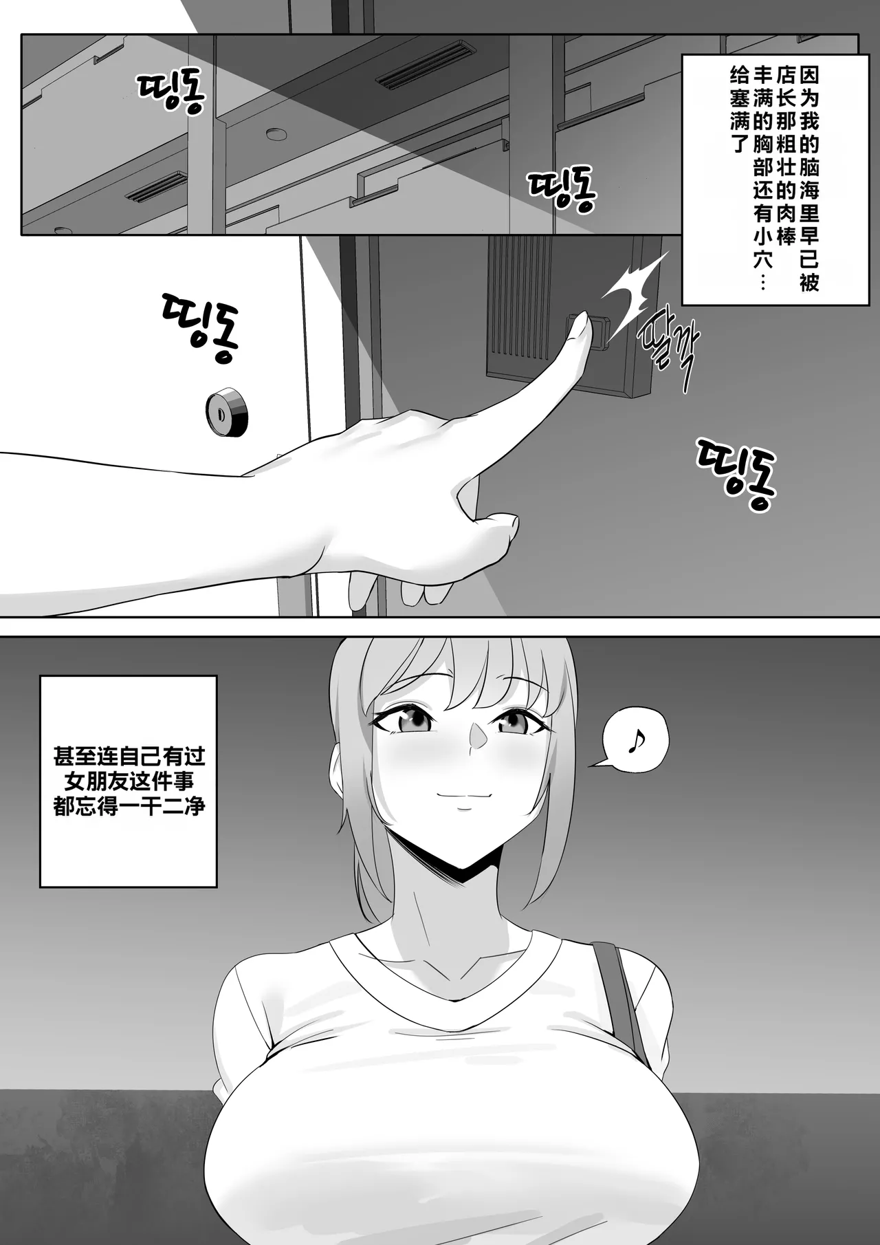 หน้า 56