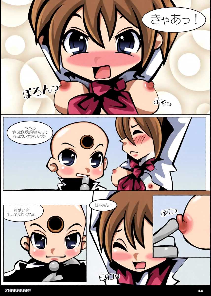 หน้า 10
