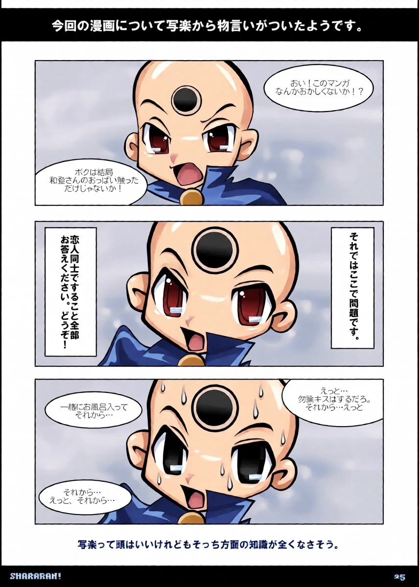 หน้า 24