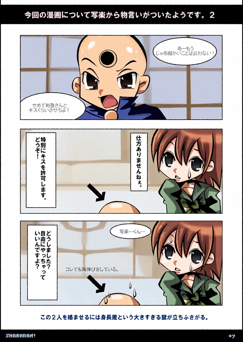 หน้า 26