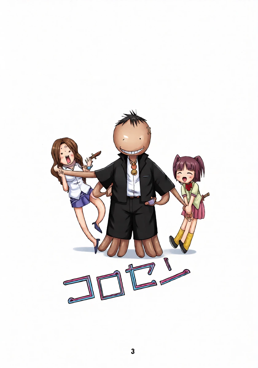[Shinohara Heavy Industry (Various)] NISEKOiX 2 (Nisekoi) [Digital]