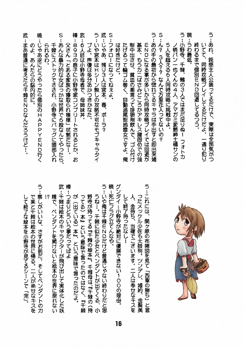 หน้า 15