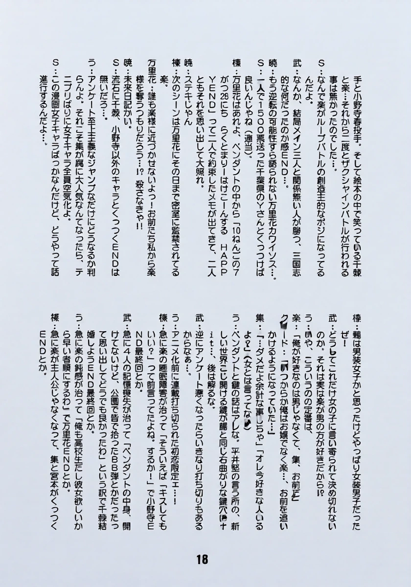 หน้า 17