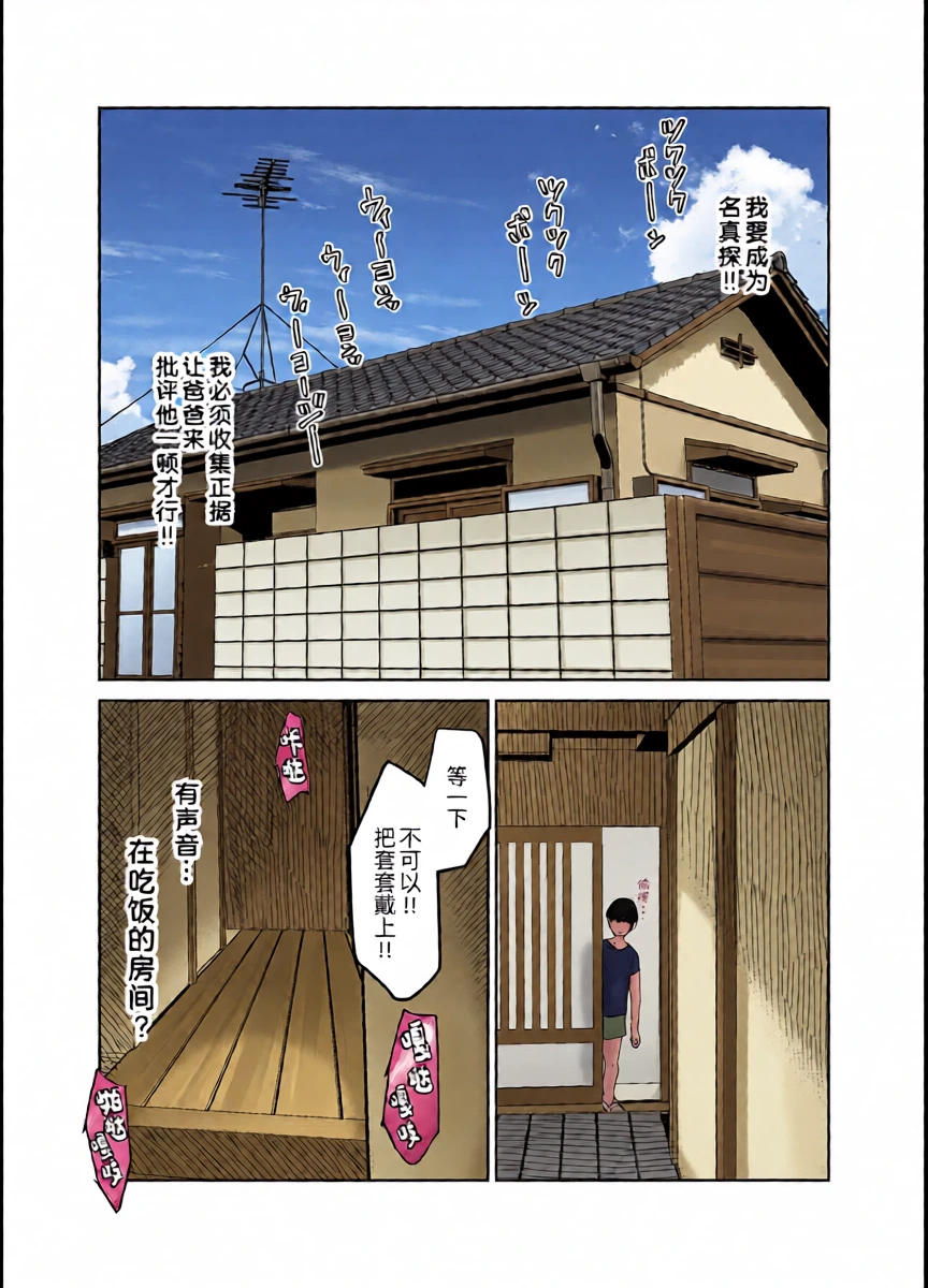 หน้า 31