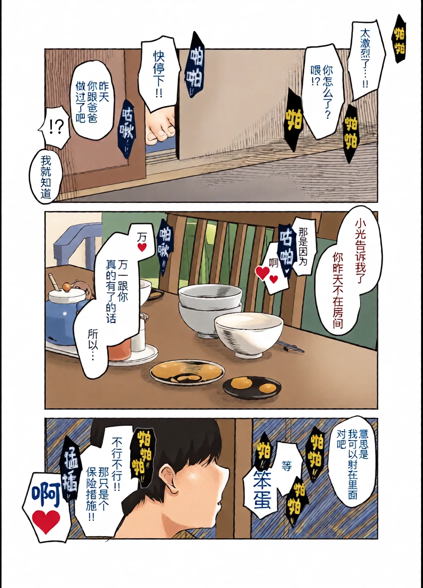 หน้า 32