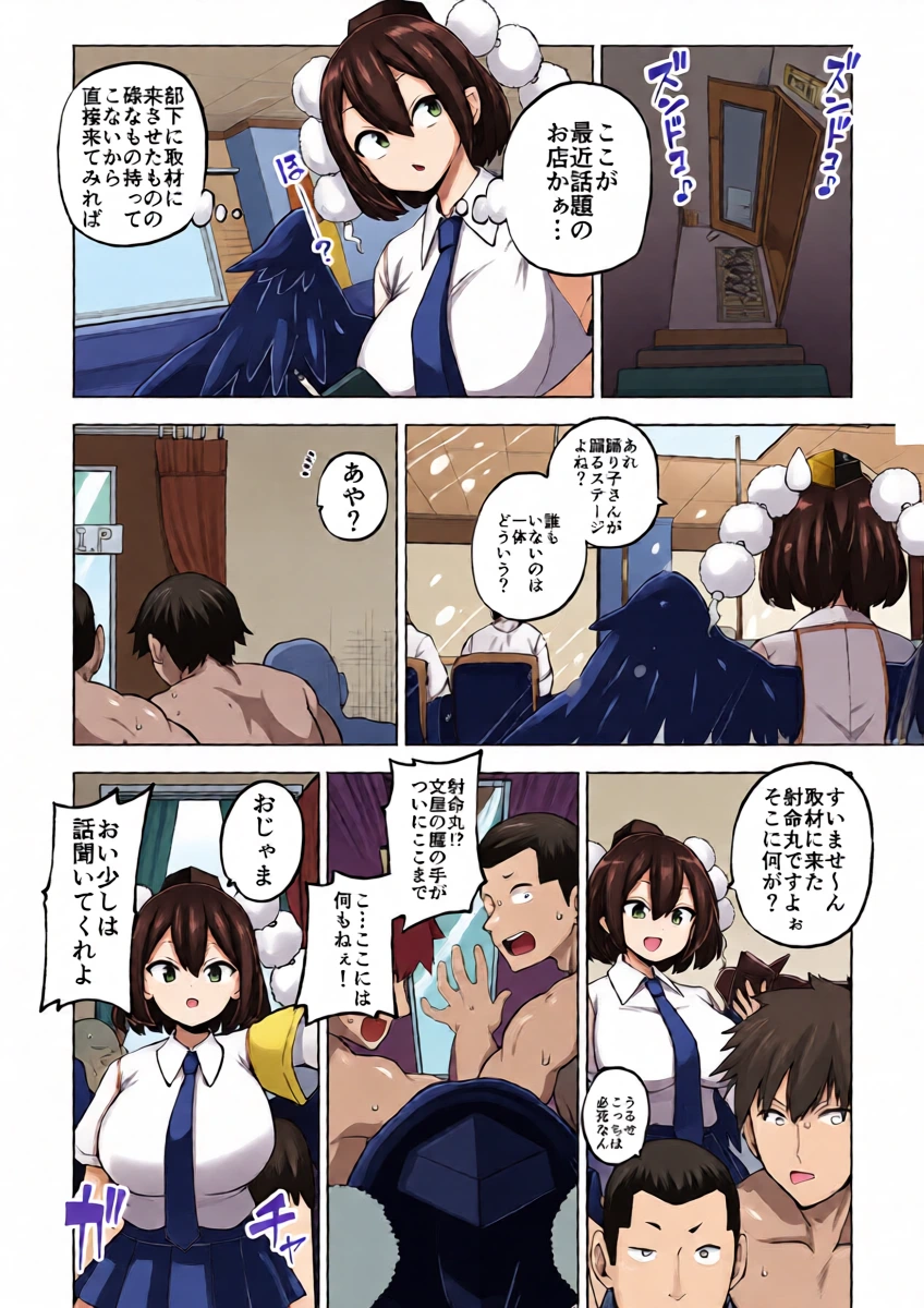 หน้า 14