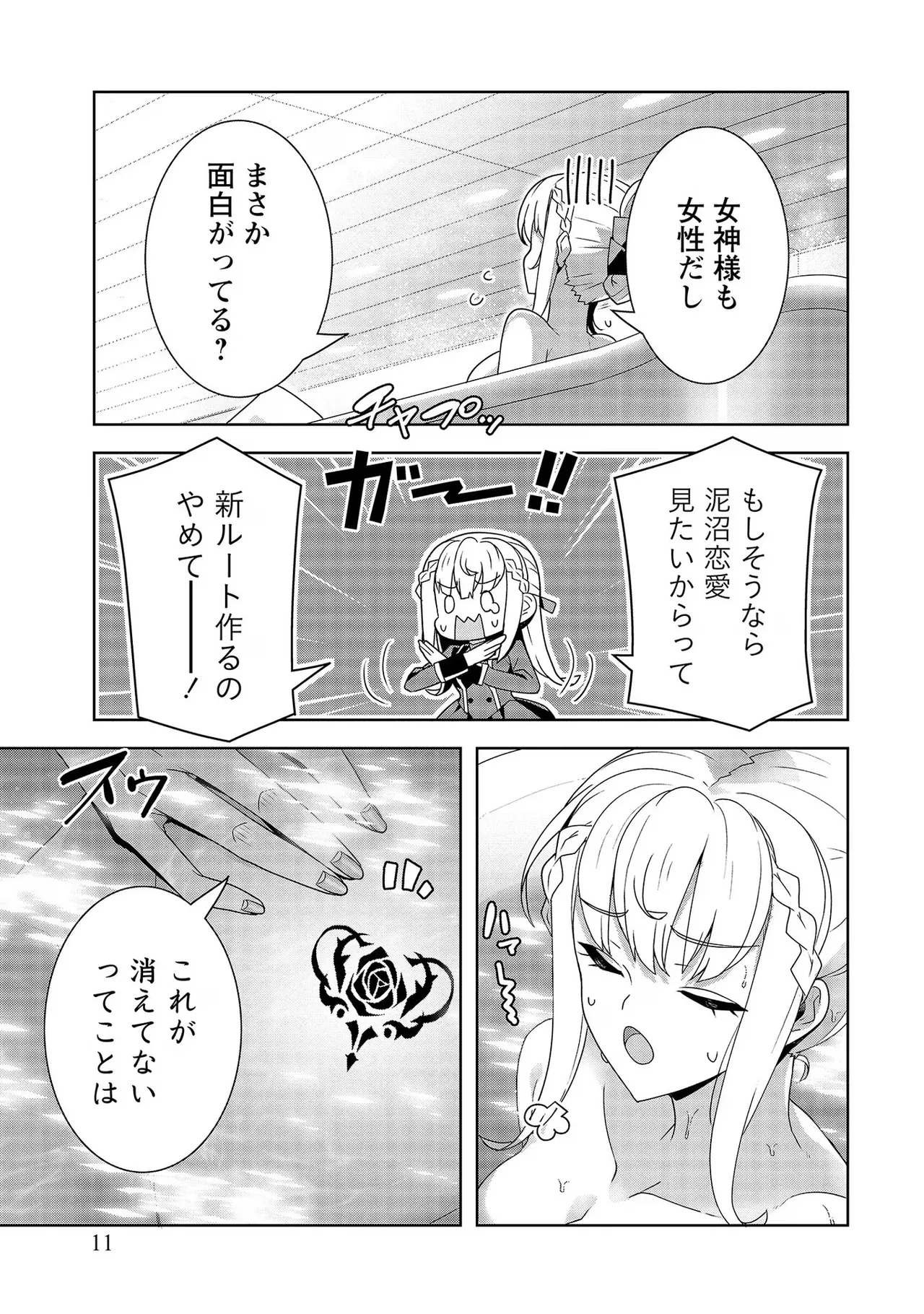 หน้า 11