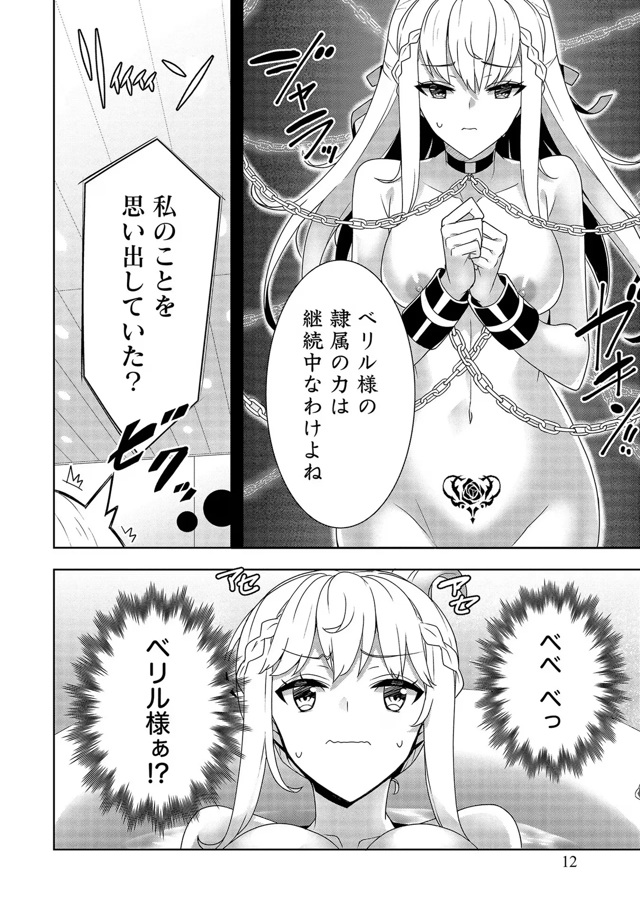 หน้า 12