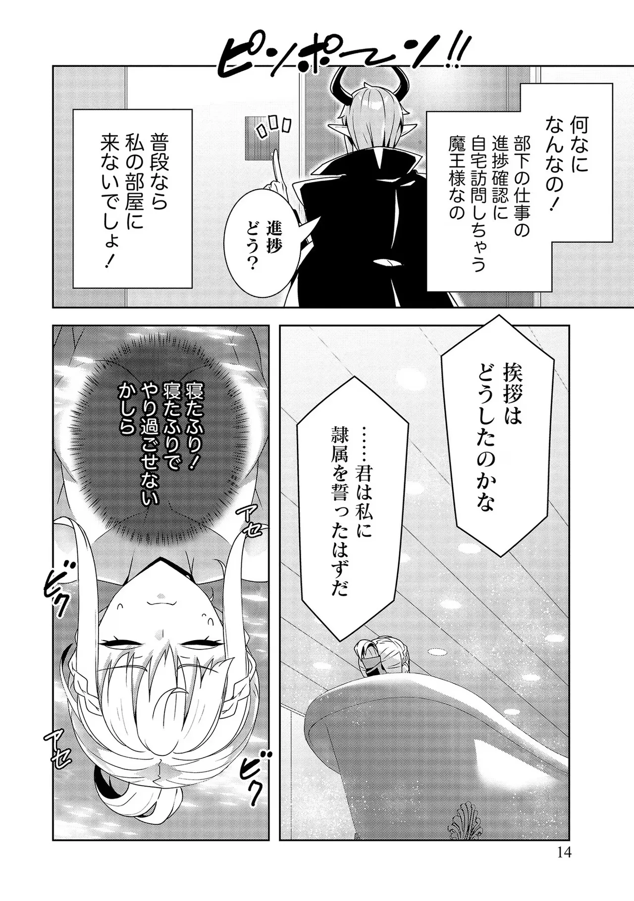 หน้า 14