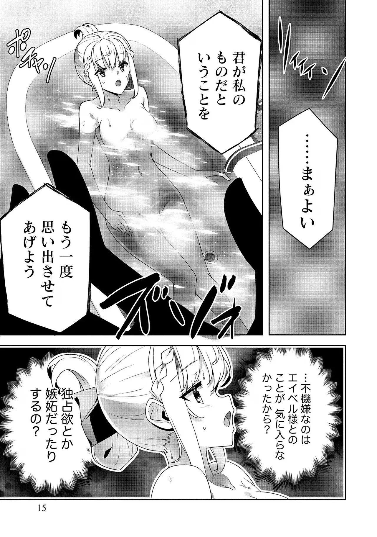 หน้า 15