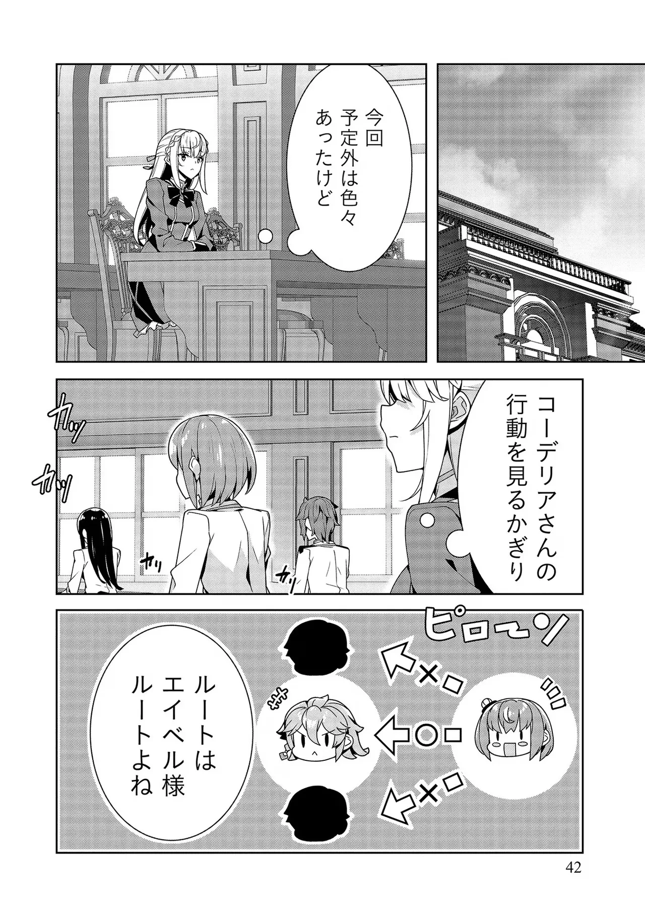 หน้า 42