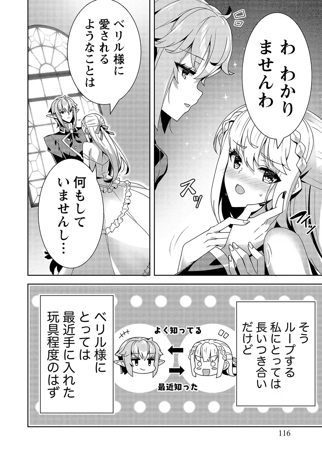 หน้า 116