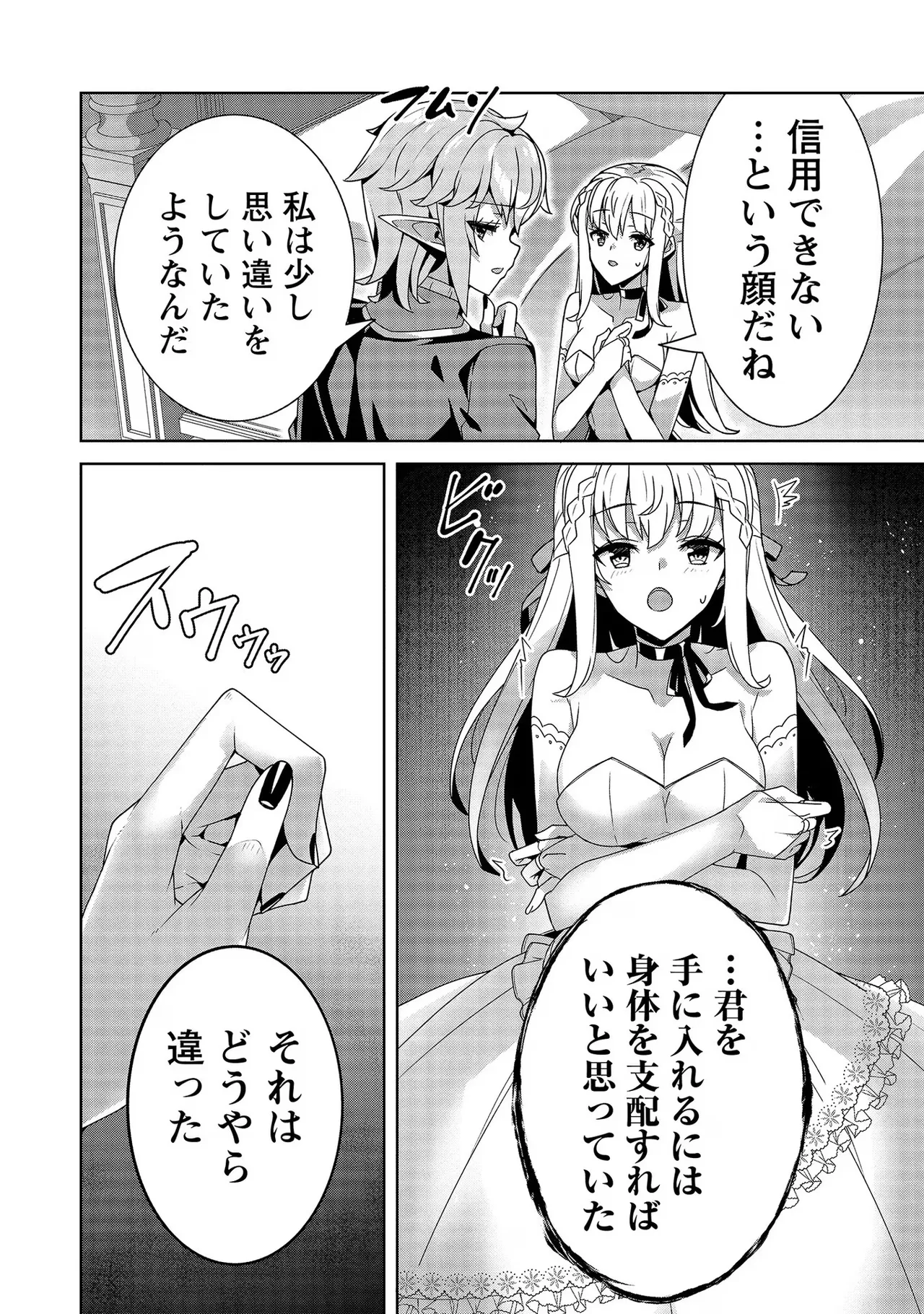 หน้า 118