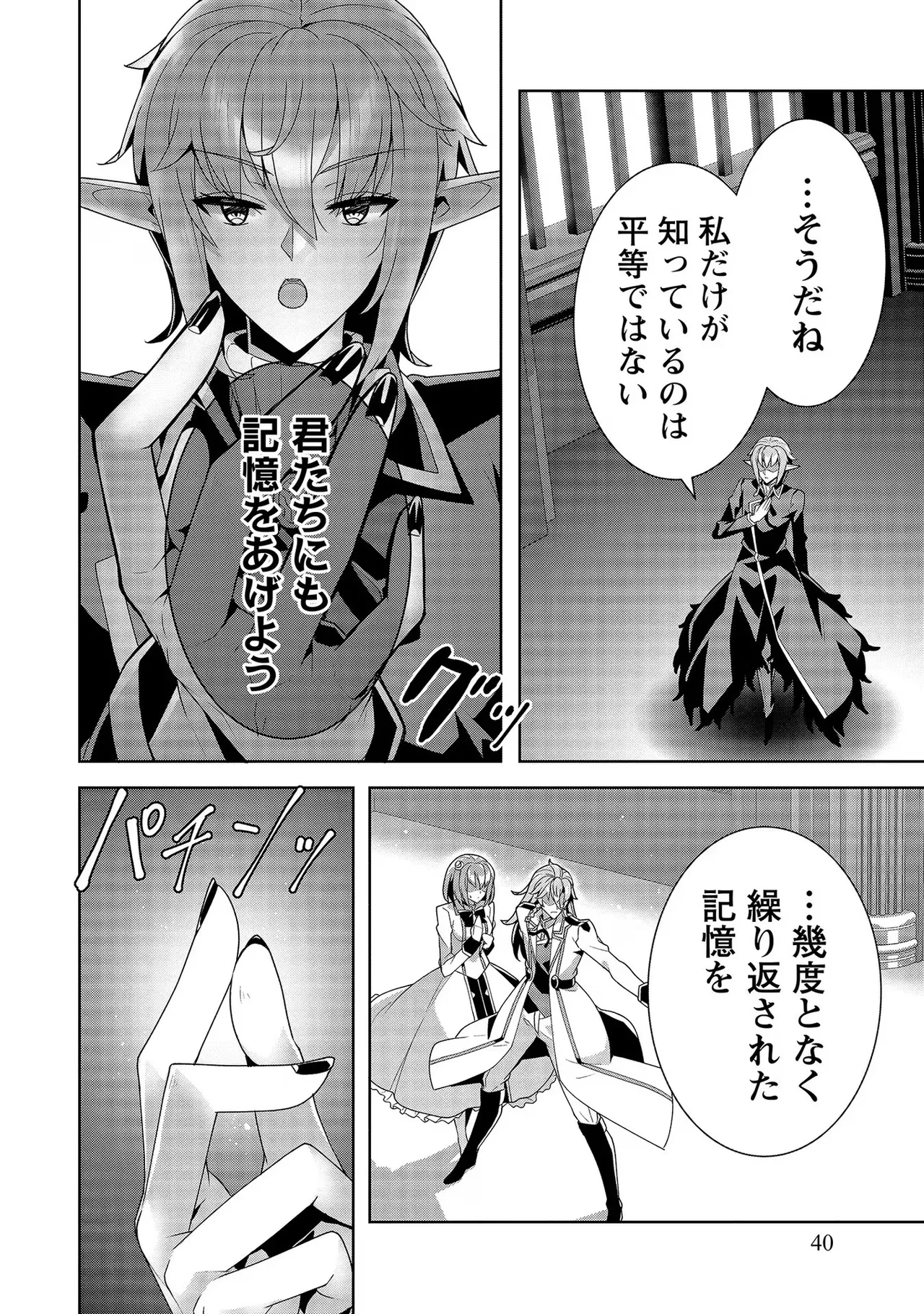 หน้า 40