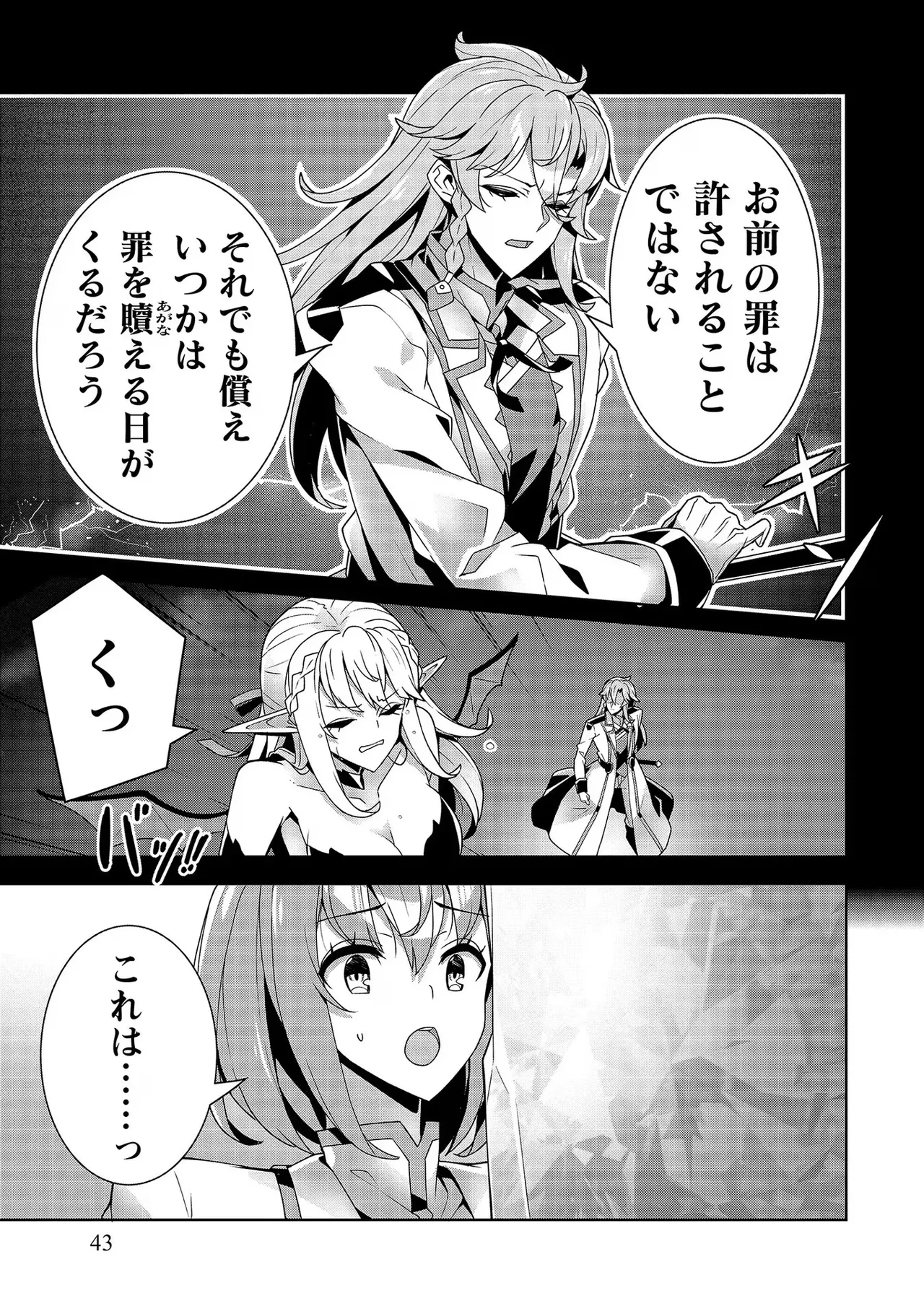 หน้า 43