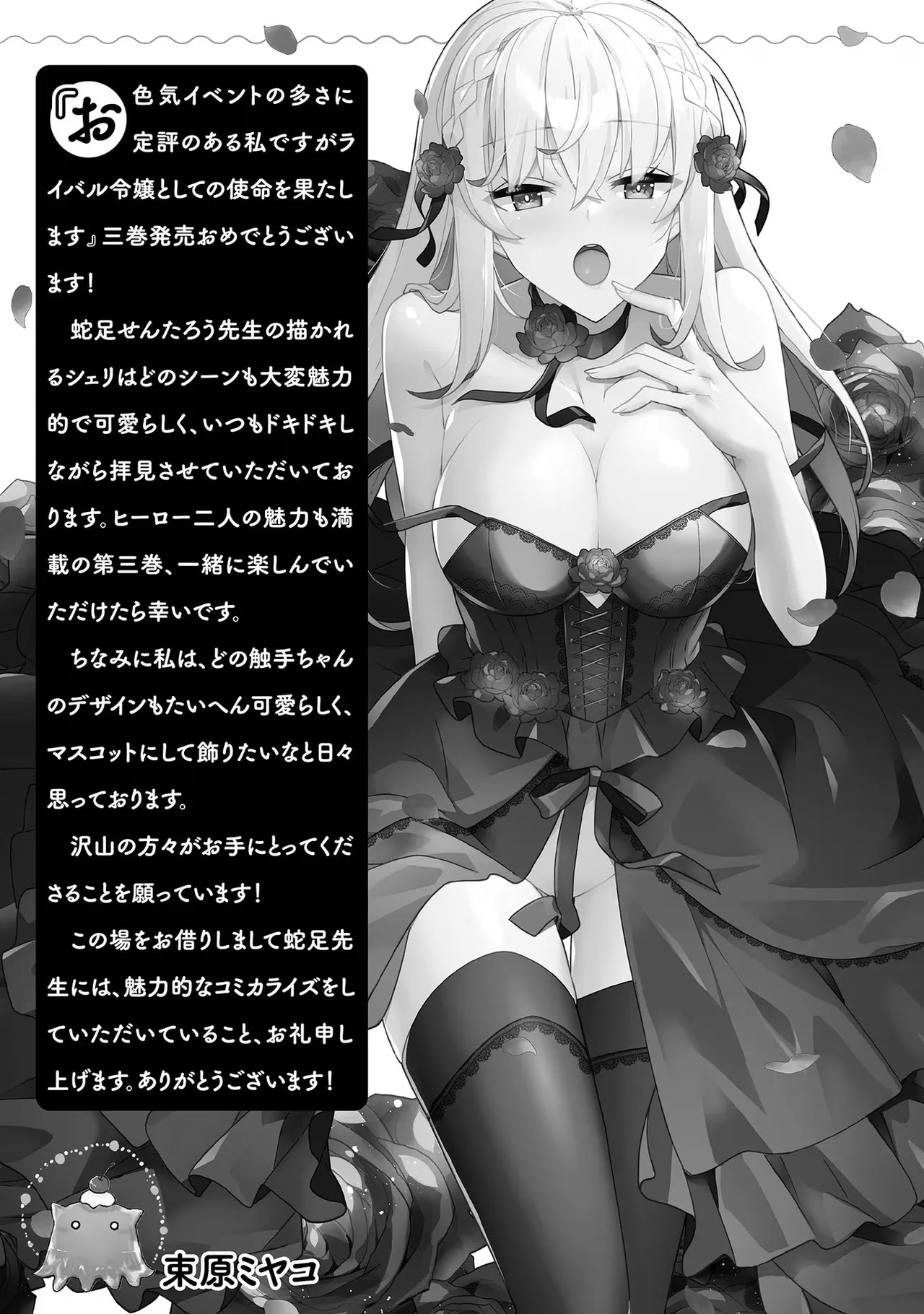 หน้า 159